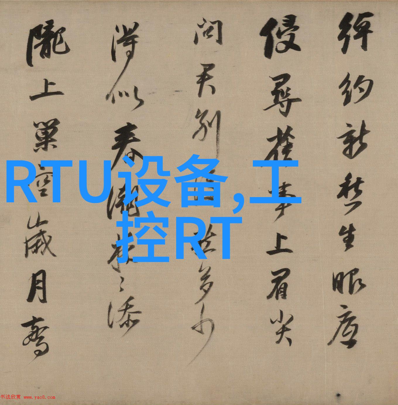 现货罗克韦尔AB安全模块