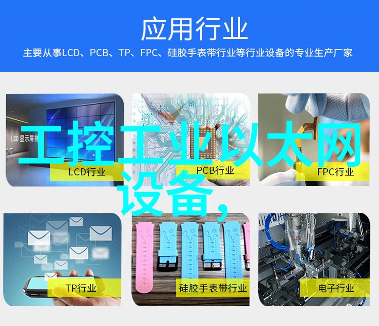 EKI-2525 5端口非网管型工业以太网交换机