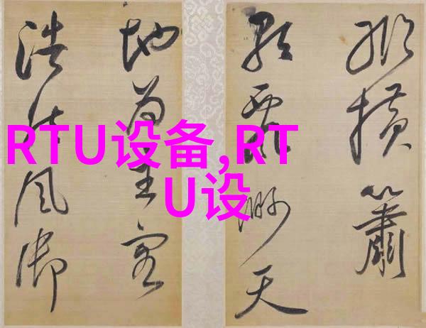 MicroLogix 扩展 IO 模块
