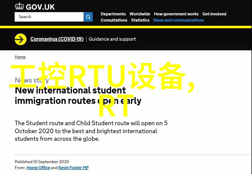 希而科李荣杉原装供应工控产品德国SUETRON