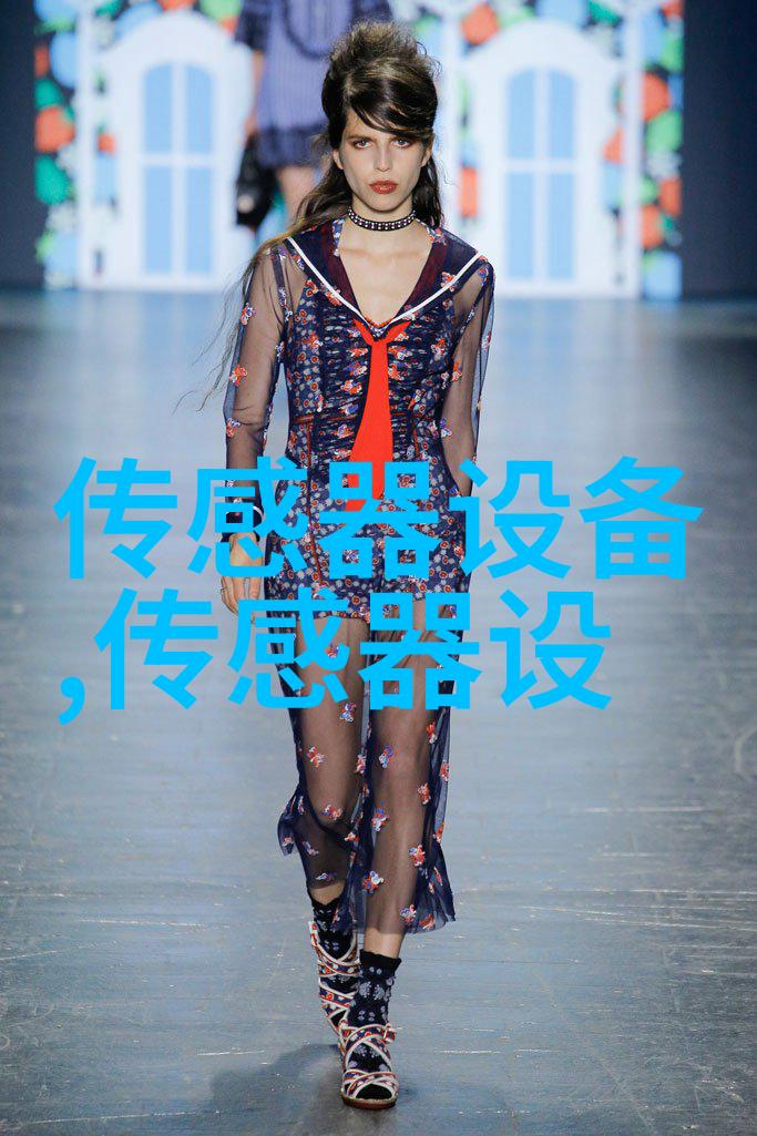 TSI振动校验台
