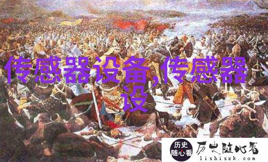 希而科王凯文优势供应德国工控产品CONTRINEX