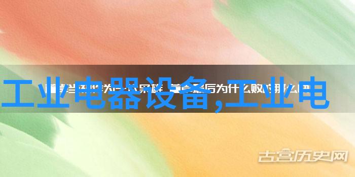 温湿度智能传感器