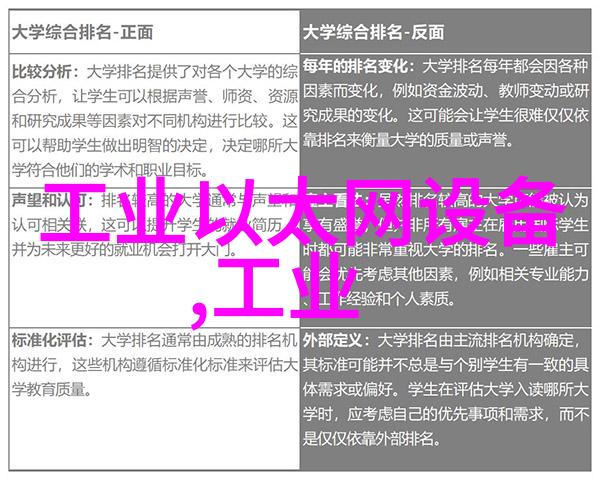 研华EKI-7710G-2CI 网管型工业以太网交换机