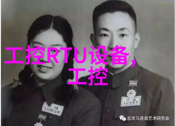 研华PAC程序控制模块