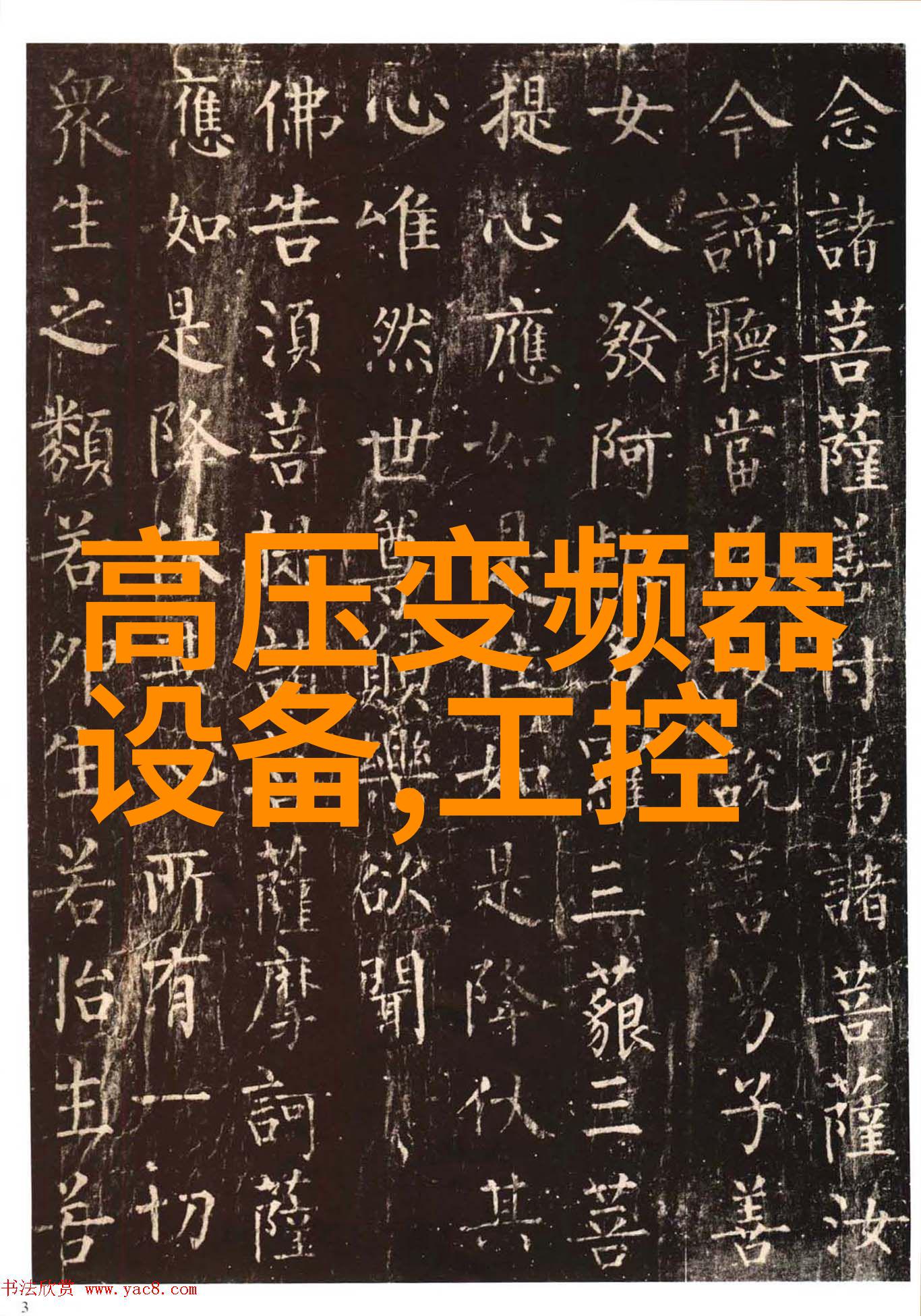ABB工业通用型机器人模块配件